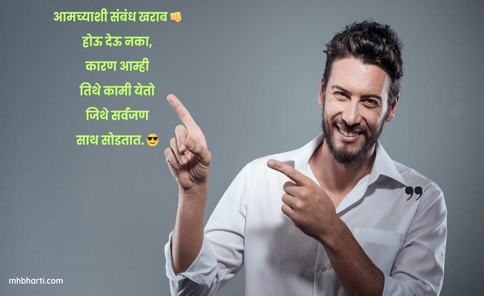 insta post caption marathi