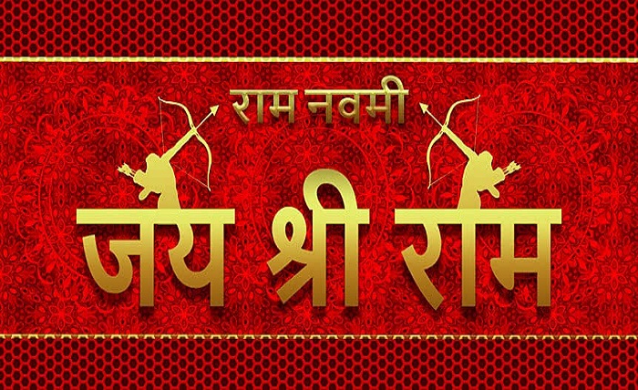 jay shree ram dp