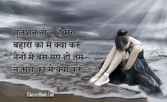 sad shayari😭 life 2 line
